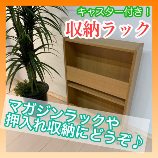 サイズ未記入✨インテリアハウス✨《使い道色々?》キャスター付き収納ラック?良品??無料配送?