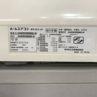 宮崎県内限定中古標準工事込み価格、2011年製 ダイキン　5年保証です。 宮崎県内限定中古標準工事込み価格、2011年製 ダイキン 5年保証