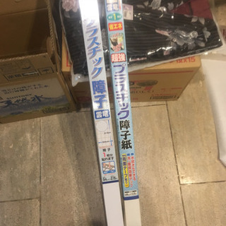 プラスチック障子紙切れ端