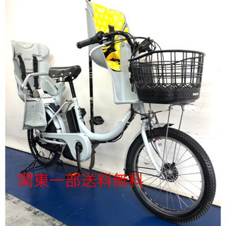 ブリヂストン ビッケ2 20インチ 3人乗り 12.3ah 高年式 電動自転車 電動