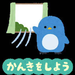 バッカンを置ける場所があれば貸して下さい！（￥14000/月～）要相談