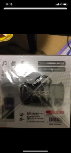 GIGA BASS ワイヤレススピーカー