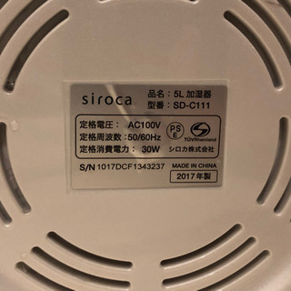 おしゃれ加湿器の画像