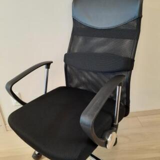 オフィスチェア