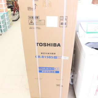 ★2　新品未開封　TOSHIBA　2ドア冷蔵庫153L　販売中！【リサイクルマート鹿児島宇宿店】