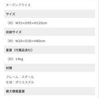 【未使用・DOD】FOLDING CARRY WAGON フォールディングキャリーワゴンの画像