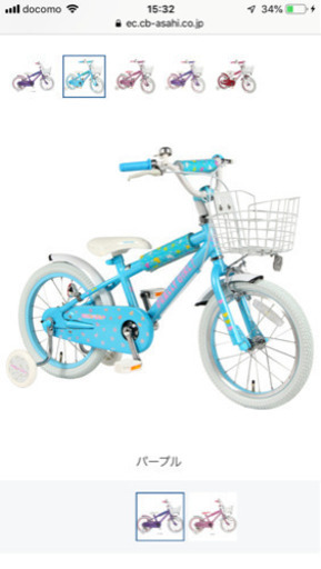 超美品 子供用自転車  16インチ   お譲り先が決まりました