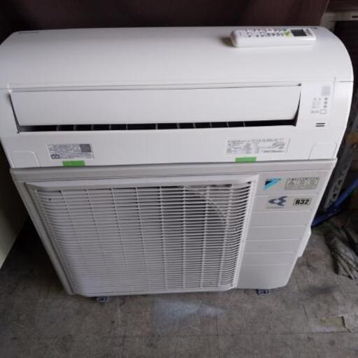 佐賀中古エアコン、ダイキン2017年5.6KW46番