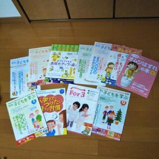 2011子供を学ぶ本　子供チャレンジ