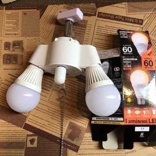 LED電球2個とはだか電灯