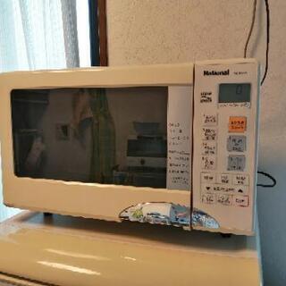 電子レンジ