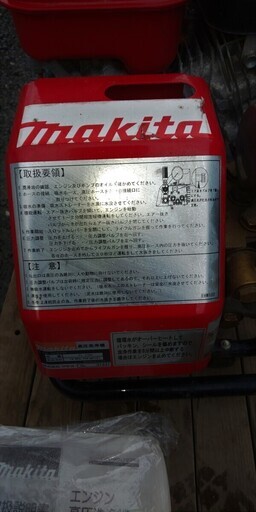 値下げしました！鹿児島発　マキタ　ガソリンエンジン高圧洗浄機　EHW102
