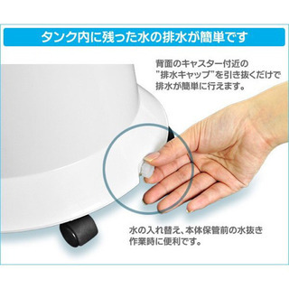 タワー型スリム冷風扇の画像