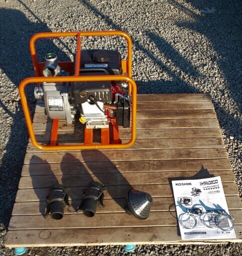 鹿児島発　工進　ガソリンエンジンポンプ　SEM-50G　実演保管品