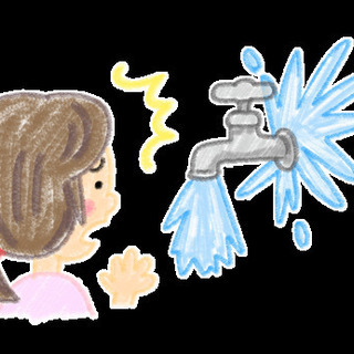 水まわりのお仕事募集中！