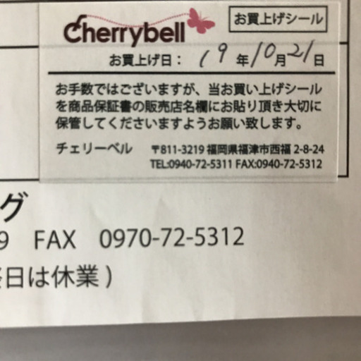 【超美品】電動バウンサー4moms mamaroo 4.0 ママルー4.0