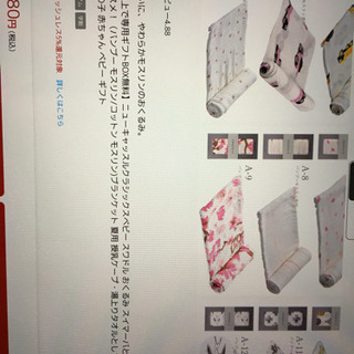 新品未使用☆スワドル 新生児おくるみ 箱ありの画像