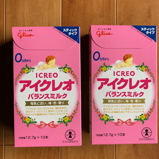 新品未開封　アイクレオ　ミルク　スティックタイプ2箱
