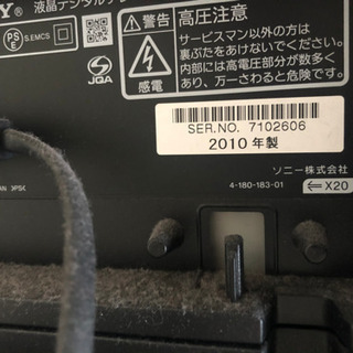 32型　SONY BRAVIAの画像