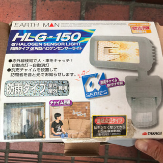 150CH 防雨タイプ ハロゲンセンサーライトチャイム付(室内・...