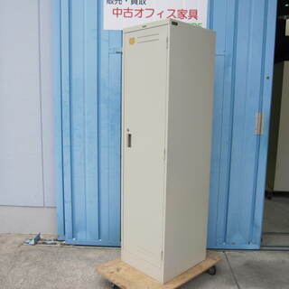1人用更衣ロッカー　コクヨ製　ＬＫシリーズ　Ｗ450