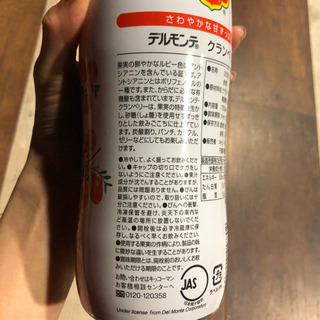 デルモンテ2本　クランベリー20%  750mlの画像