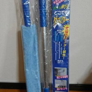 ０円　お掃除楽々！　どこでもダスター　未使用品