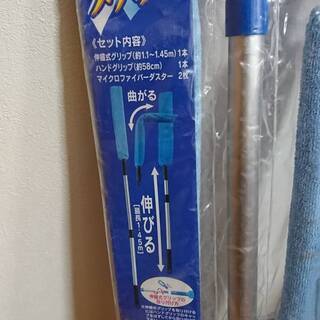 ０円　お掃除楽々！　どこでもダスター　未使用品の画像