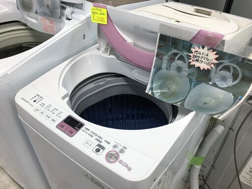 シャープ6.0K洗濯機　2014年製！！　分解クリーニング済み！！！