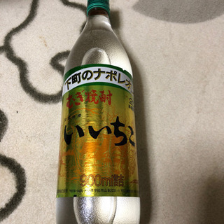 まとめ売りの画像