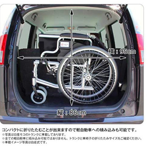 車椅子 コンフォート介助式 アルミ製 ケアテックジャパン CAH-20SU  色：チェックBB