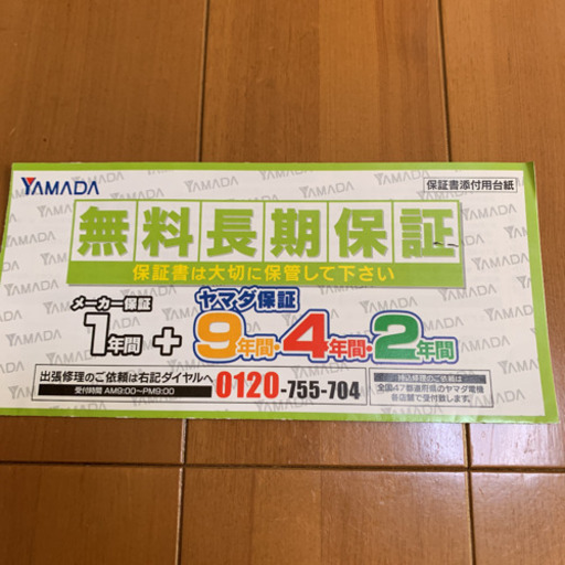 SONY KDL-55W920A 保証付 美品 手渡しまたは近隣のみ配送可　液晶　テレビ