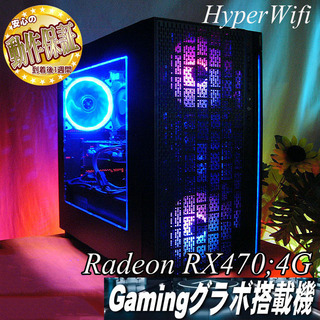 【☆虹蒼☆ハイパーWifiゲーミングPC】フォートナイト◎ST0...