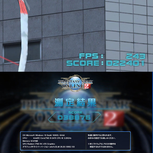 【☆虹蒼☆ハイパーWifiゲーミングPC】フォートナイト◎ST0423_4W