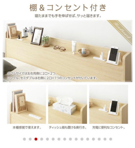 セミダブル ベッド フレーム 新品