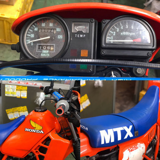 HONDA MTX125R 2スト オフロード　名古屋市からの画像