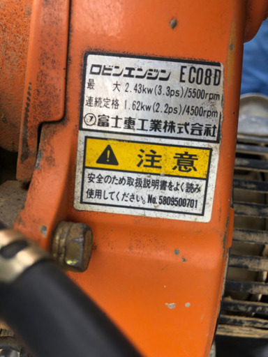マキタ　MT-50V タンピングランマー