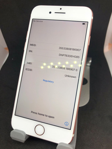 【極美品】 iPhone7 128GB     #013