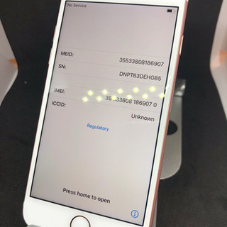 【極美品】 iPhone7 128GB     #013