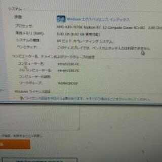 自作　ﾃﾞｽｸﾄｯﾌﾟPC