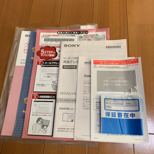 SONY KDL-55W920A 保証付 美品 手渡しまたは近隣のみ配送可　液晶　テレビ