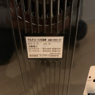 小型　冷蔵庫の画像
