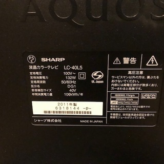 中古のシャープの42型テレビです。の画像