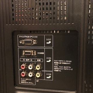 中古のシャープの42型テレビです。の画像