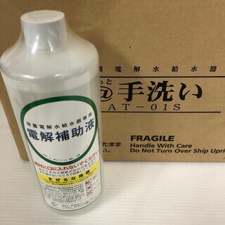テックコーポレーション　あっと手洗い 除菌電解水給水器「＠（あっと）手洗い」 / 水産機器・資材