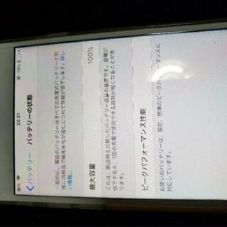 iPhone7新品同様　32GB　シルバー　セールの画像