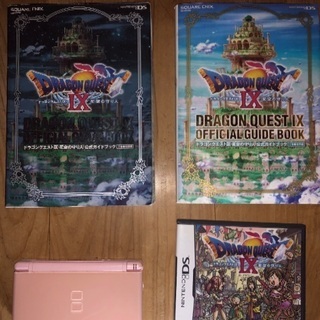 プロフ必読。値下げ不可。DS Lite DSセット