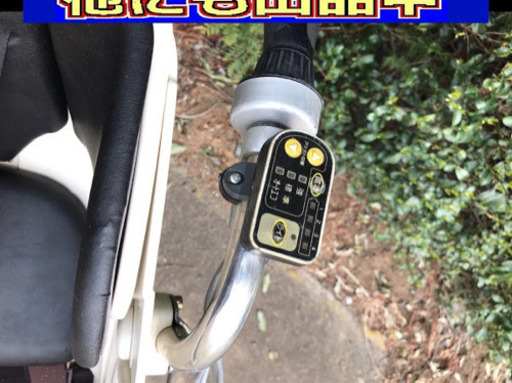 配送料無料??R01N電動自転車V78X?ブリジストンアンジェリーノ?4アンペア?