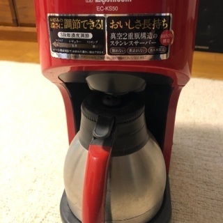 象印のコーヒーメーカー『珈琲通』EC-KS50型