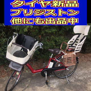 L01N電動自転車E79K?ブリジストンアンジェリーノ?